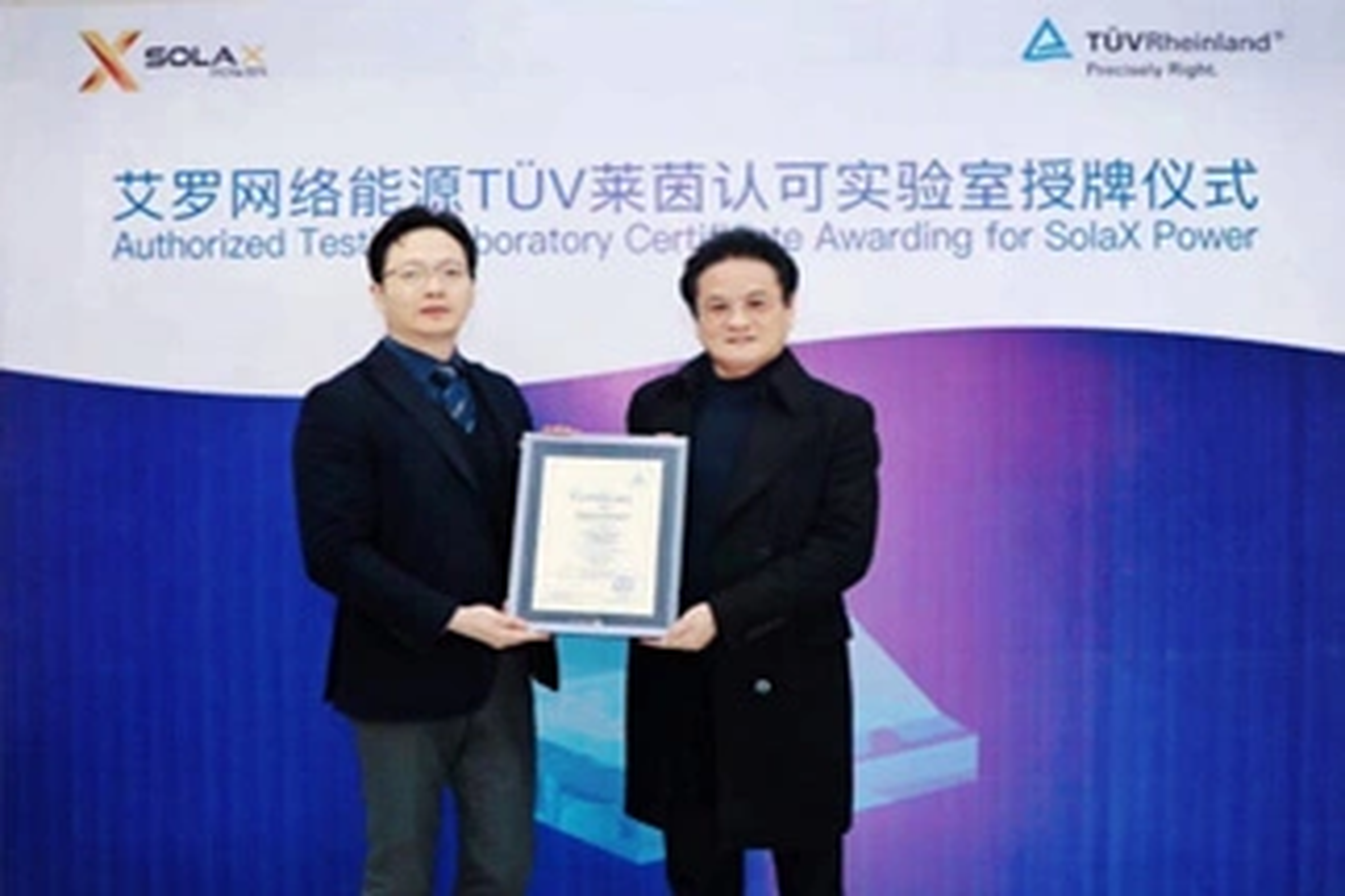 荣誉 | Tüv莱茵授牌美狮贵宾会能源